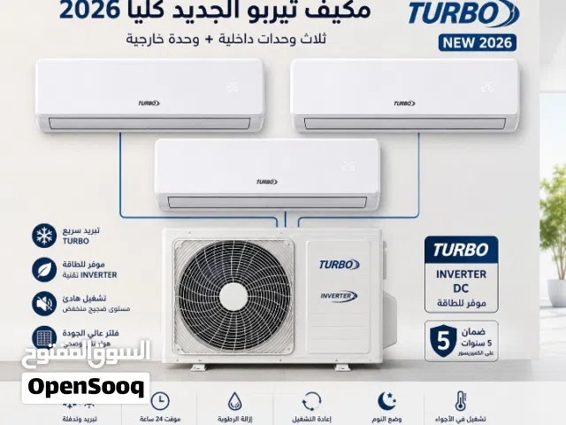مكيف  ناشونال العالميه   كفاله عشر سنوات ت