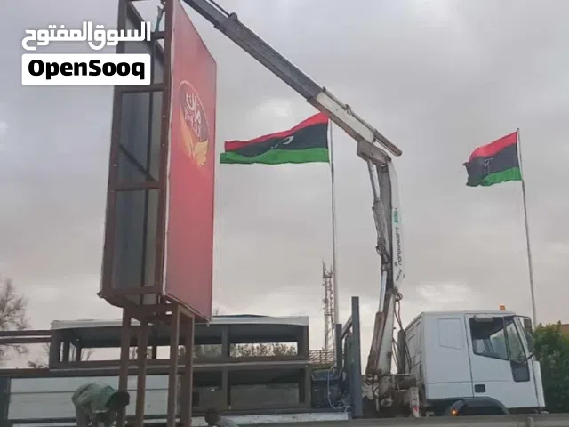 ونش للايجار