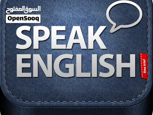 Learn to speak ENGLISH  تعلم التحدث باللغة الإنجليزية