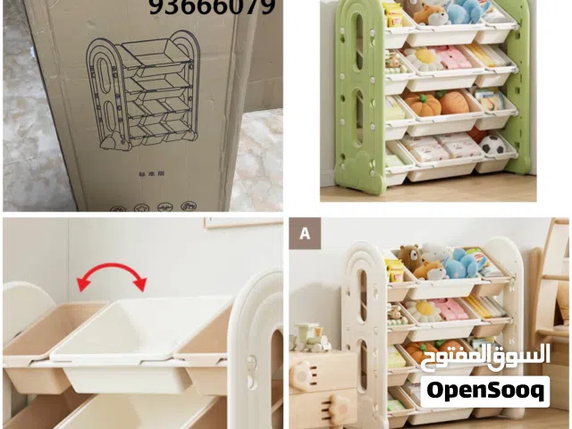 منظم ألعاب للأطفال