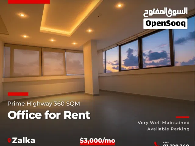 Prime Highway 360 SQM Office for Rent in Zalka مكتب للايجار