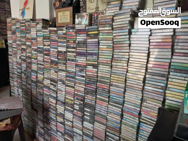 مقتنيات قديمه اشرطه كاسيت واسطونات وسيديات