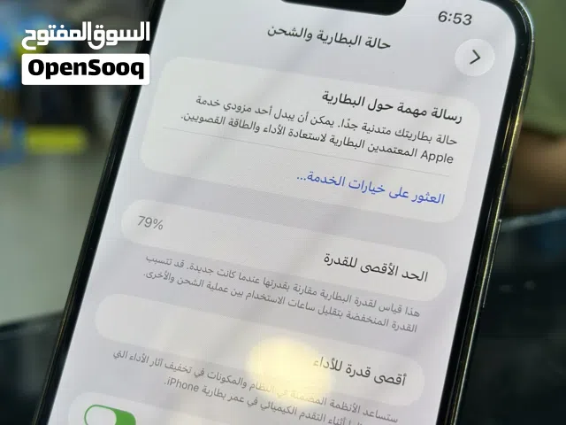 Apple iPhone 13 Pro Max 256 GB in Tripoli