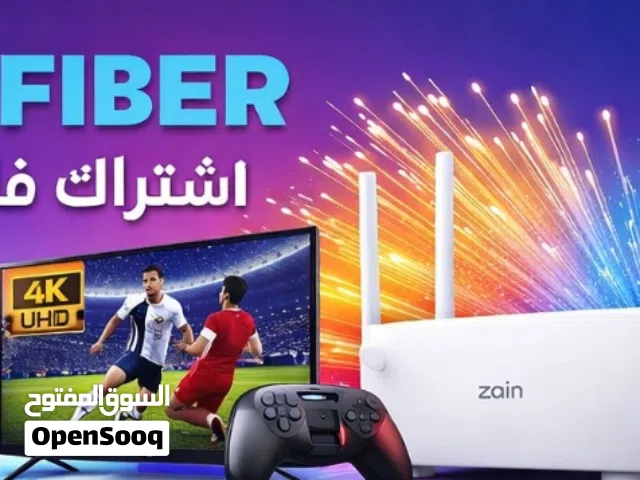 انترنت زين فايبر  zain fiber