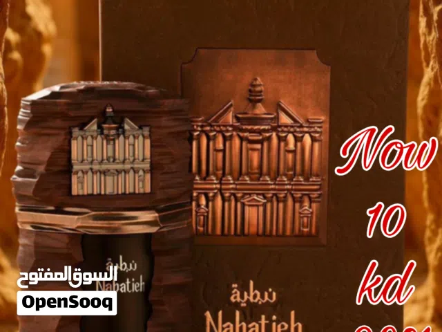 Nabatieh for men 90ml Extrait De Parfum by French Avenue  and free delivery