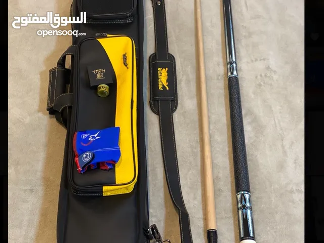 حياكم الله