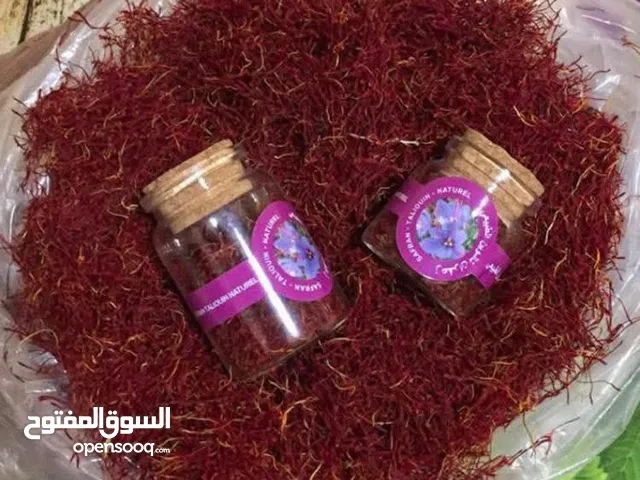 للبيع زعفران الحر تاليوين