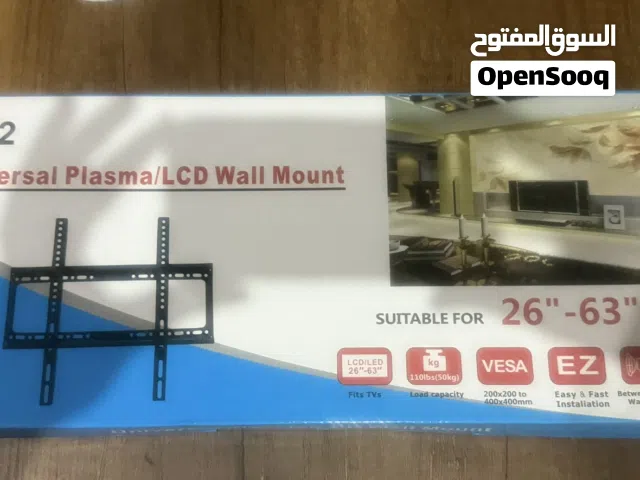 Universal TV Wall Mount (B42)