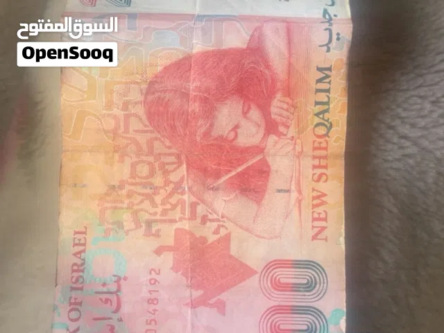 عملة 200 قديمة