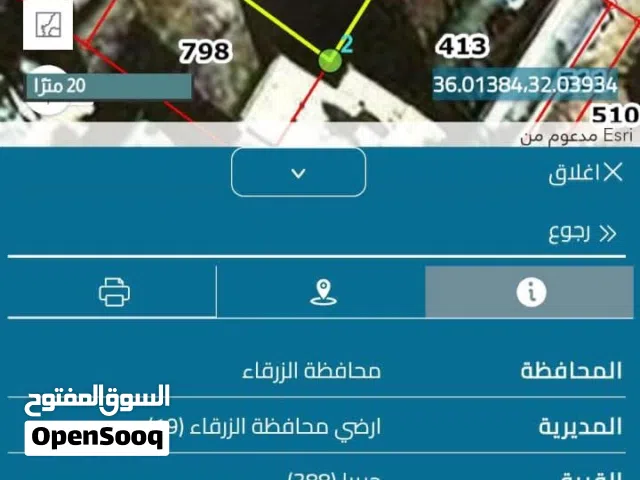 أرض للبيع قوشان مستقل 440 متر جريبا حوض السلايطة 27000