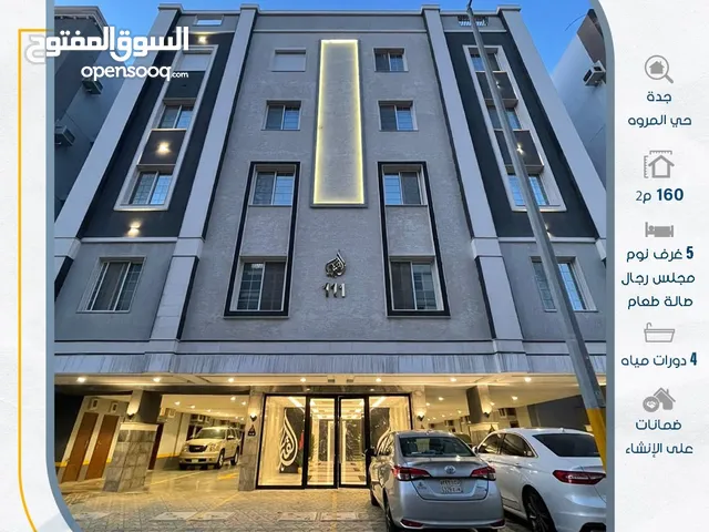 115 m2 5 Bedrooms Apartments for Sale in Jeddah Marwah