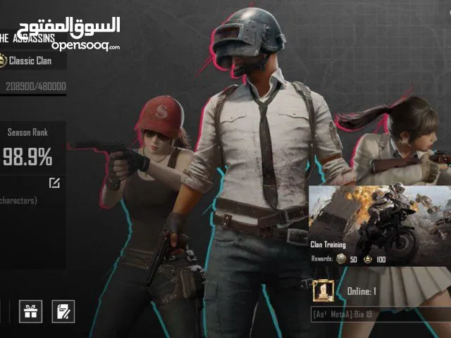 PUBG Clan Level 8/عشيرة PUBG المستوى 8
