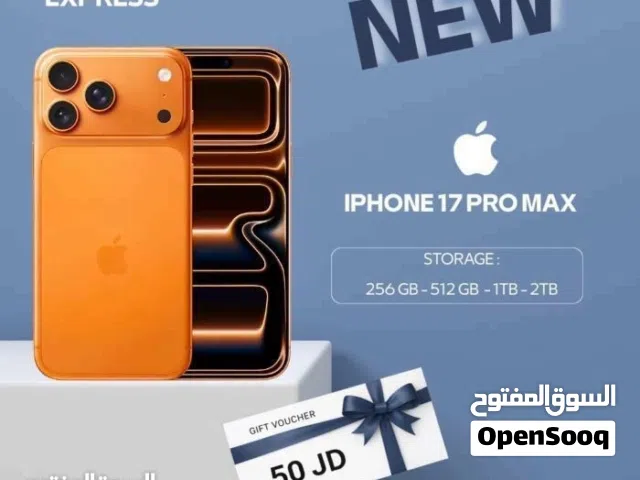IPHONE 17 PRO MAX ( 256GB ) NEW /// ايفون 17 برو ماكس ذاكرة 256 الجديد