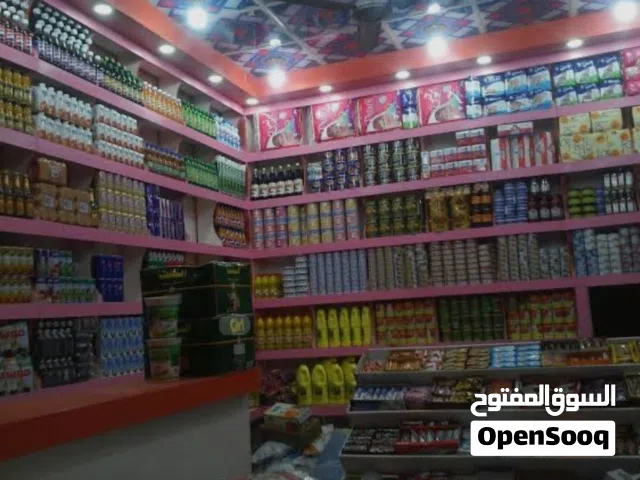 سوبر ماركت للبيع
