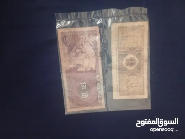 بيع عملات قديمه