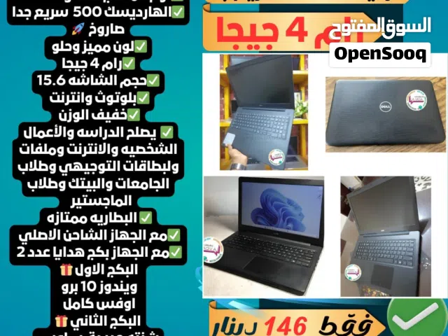 Windows Dell for sale  in Amman