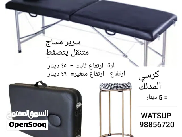 سرير يتصفط لسهوله التخزين والتنقل ارتفاع ثابت او متغير مع أو بدون كرسي المدلك// السعر والرقم بالصور