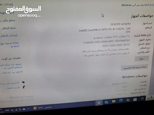 i5 3 16قيقا رام