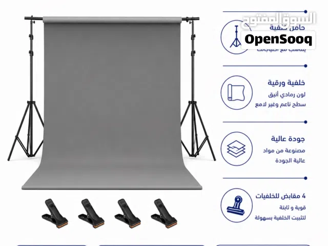 حامل خلفية من شركة Nanlite