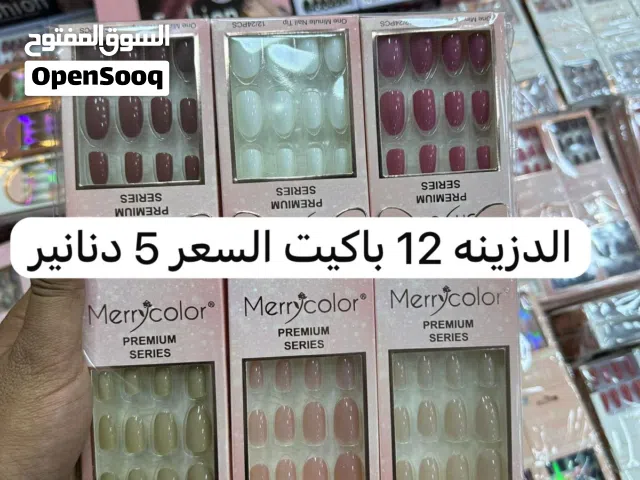 اظافر متنوعة