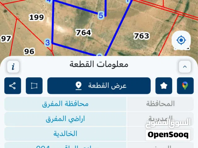 Mixed Use Land for Sale in Mafraq Al-Khalidya