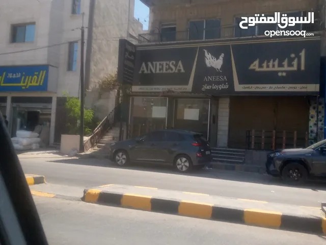 مخازن محلات للايجاز