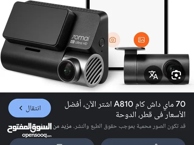 داش كام للبيع جديد