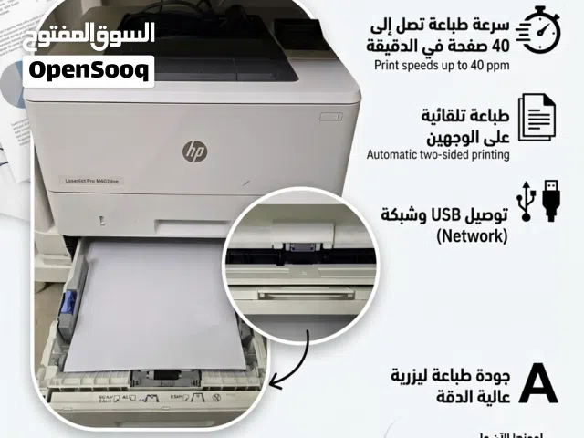 طابعة hp مستخدمة بحالة ممتازة