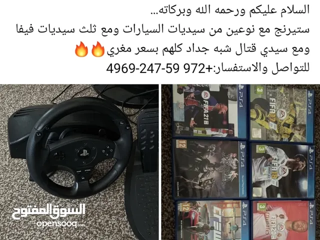 PlayStation 4 PlayStation for sale in Ramallah and Al-Bireh