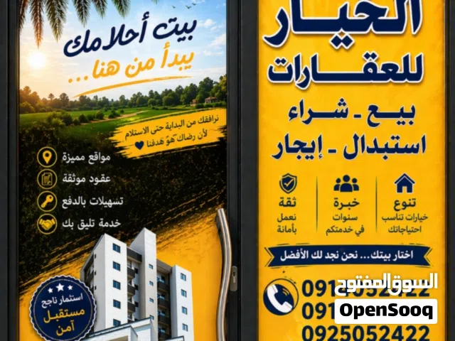 فيلا صغيرةمكتبية نظام مفصول بالنوفليين