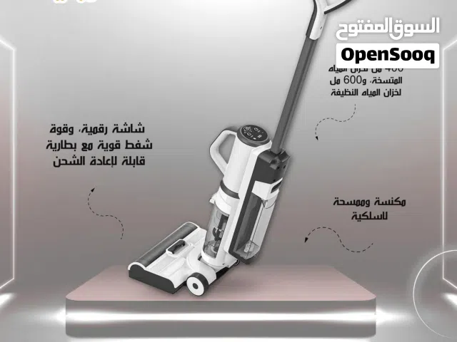 أقوى مكنسة الكترا 140 دينار أداء تنظيف مع المكنسة الكهربائية 2×1 (كنس + مسح)