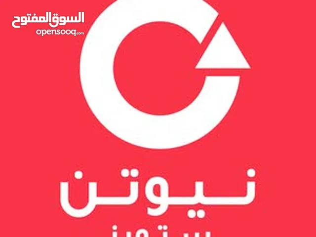 Marketing Graphic Designer Full Time - Amman