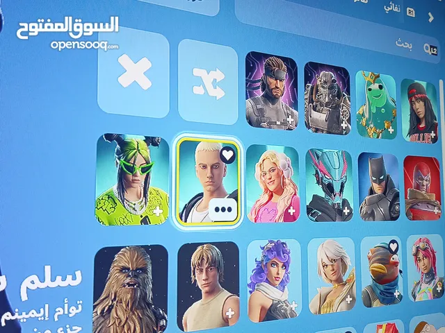 حساب فورت نايت للبيع او التبادل