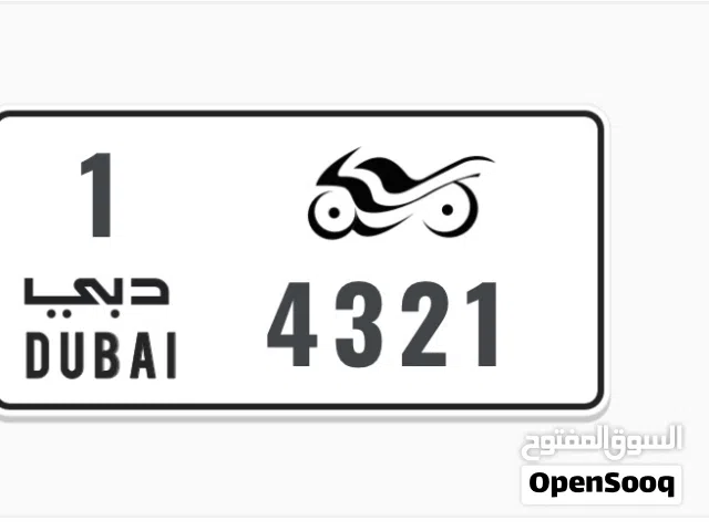 رقم دراجة 4321