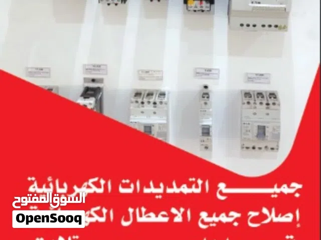 أبوزياد الكهربائى المنطقة العاشرة