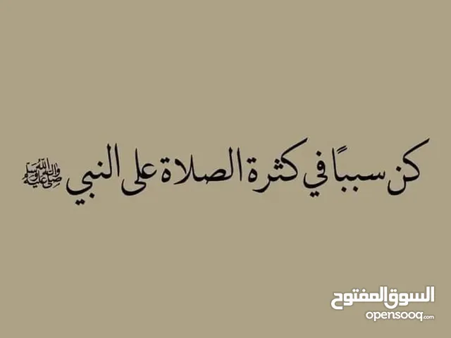 ثلاجه شغاله ميه  تبريد تحت وفوق  يوجد ملاحظه في هريان بالباب خارجي  للبيع بسعر 30 د