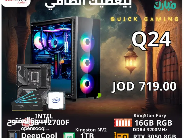 Gaming Desktop - Intel Core i7-12700F - RTX 3050 8GB / 16 DDR4 / 500 GB SSD