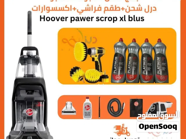  Hoover Vacuum Cleaners for sale in Zarqa