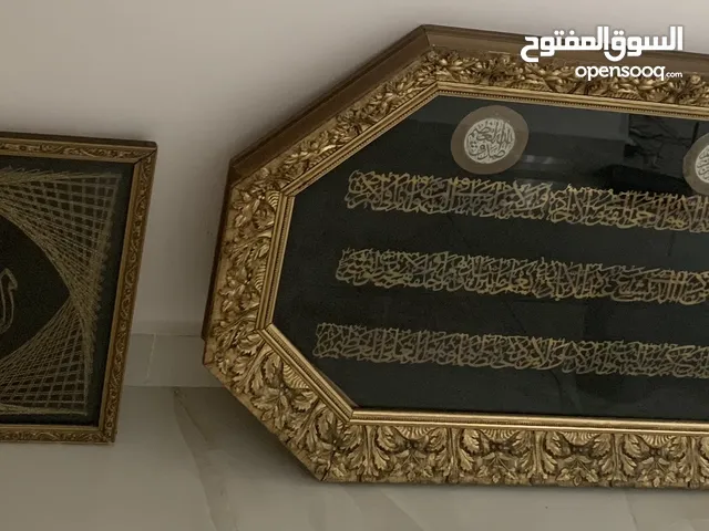 لوحات: (آيه الكرسي) قياس 90*58 تقريبا (الله) قياس 40*40 تقريبا