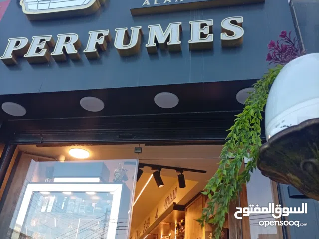 محل للبيع عطور