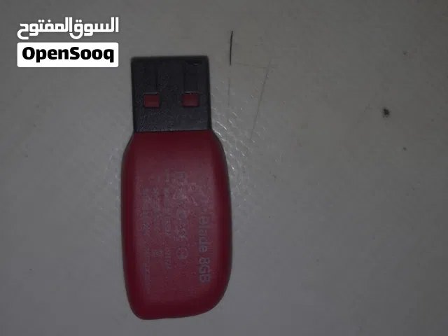 فلاشة 8 جيجا بيعة سريعة