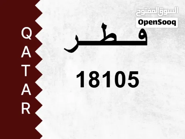 رقم خماسي مميز ، قابل