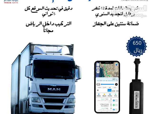 Other Other in Al Riyadh