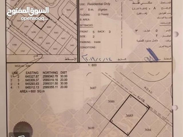 العامرات مدينه النهضه مربع 13 ع شارع قار