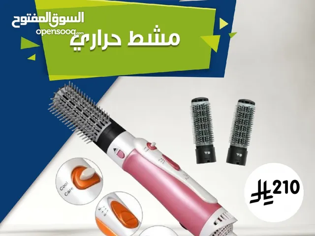 Hair Styling for sale in Al Riyadh