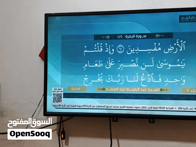 شاشة نضيفة ب 180