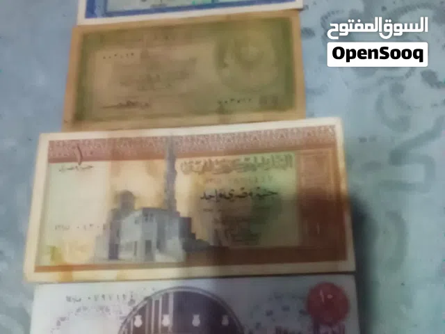 عملات مصرية قديمة للبيع