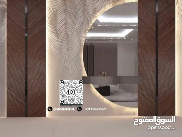 تصميم و تنفيذ جميع الديكورات الداخلية و الخارجية و التشطيبات ( غرف نوم - ديوانية - استقبال - حدائق )