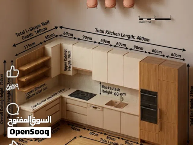 خدمة نجارة