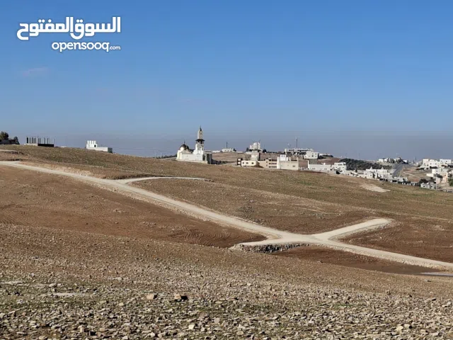 Residential Land for Sale in Amman Alkhashafia